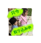 パパママ専用スタンプ（個別スタンプ：31）