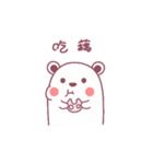 Meng Bear（個別スタンプ：7）