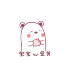 Meng Bear（個別スタンプ：11）