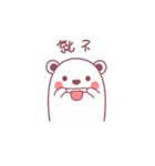 Meng Bear（個別スタンプ：12）