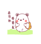 Meng Bear（個別スタンプ：13）