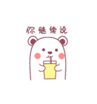 Meng Bear（個別スタンプ：23）