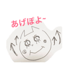 NE_KO（個別スタンプ：2）