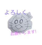 NE_KO（個別スタンプ：6）