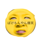 たか専用お月スタンプ（個別スタンプ：6）