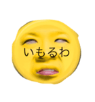 たか専用お月スタンプ（個別スタンプ：7）