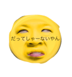 たか専用お月スタンプ（個別スタンプ：8）