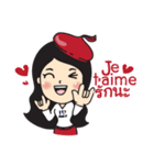 FRENCH GREETING VOL.1（個別スタンプ：7）
