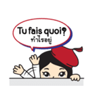 FRENCH GREETING VOL.1（個別スタンプ：9）