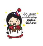 FRENCH GREETING VOL.1（個別スタンプ：21）