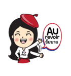 FRENCH GREETING VOL.1（個別スタンプ：22）
