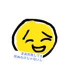 万年ヒラのOLです（個別スタンプ：1）