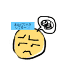 万年ヒラのOLです（個別スタンプ：2）