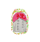 万年ヒラのOLです（個別スタンプ：8）
