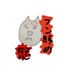 万年ヒラのOLです（個別スタンプ：11）