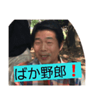高橋と申します❗（個別スタンプ：3）