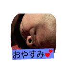 高橋と申します❗（個別スタンプ：8）