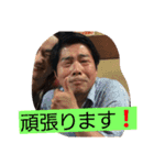 高橋と申します❗（個別スタンプ：9）