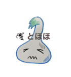 ねぎみぃ（個別スタンプ：3）