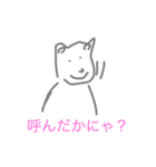 nuco（個別スタンプ：2）