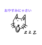 nuco（個別スタンプ：6）