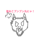 nuco（個別スタンプ：8）