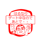 はるなりですが！（個別スタンプ：13）