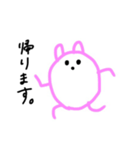 まるいうさぎのゆるいスタンプです（個別スタンプ：1）