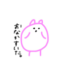 まるいうさぎのゆるいスタンプです（個別スタンプ：4）
