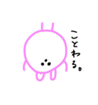まるいうさぎのゆるいスタンプです（個別スタンプ：5）