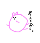 まるいうさぎのゆるいスタンプです（個別スタンプ：6）