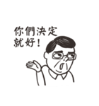 What your boss says（個別スタンプ：1）