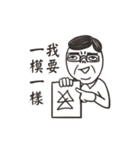 What your boss says（個別スタンプ：2）