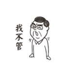 What your boss says（個別スタンプ：4）