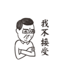 What your boss says（個別スタンプ：6）