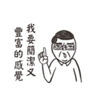 What your boss says（個別スタンプ：7）