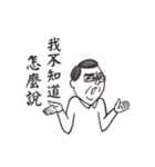 What your boss says（個別スタンプ：8）