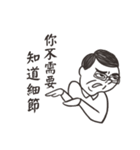What your boss says（個別スタンプ：9）