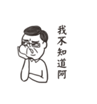 What your boss says（個別スタンプ：10）