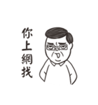 What your boss says（個別スタンプ：11）