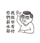 What your boss says（個別スタンプ：13）