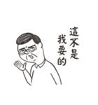 What your boss says（個別スタンプ：15）
