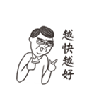What your boss says（個別スタンプ：16）