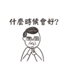 What your boss says（個別スタンプ：17）