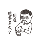 What your boss says（個別スタンプ：18）