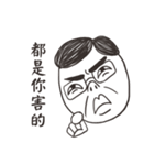 What your boss says（個別スタンプ：19）