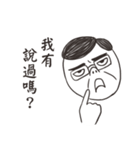 What your boss says（個別スタンプ：20）