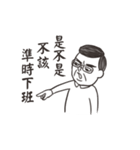 What your boss says（個別スタンプ：21）