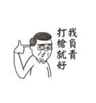 What your boss says（個別スタンプ：24）
