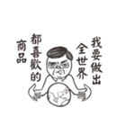 What your boss says（個別スタンプ：25）